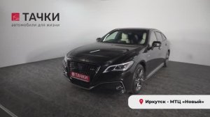 Toyota crown 2019