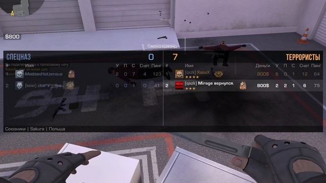 ПОПАЛИСЬ ПРОТИВ ЧИТЕРА ИЛИ НЕТ В STANDOFF2?!ДЕМКА СОЮЗНИКИ смотреть онлайн