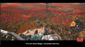Marmok-поёт песню про мальчишку  в S.T.A.L.K.E.R. 2: Heart of Chornobyl