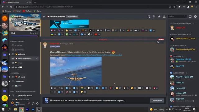 НОВАЯ ИГРА ОТ RORTOS! Wings of Heroes ВЫШЛА! (срочное видео) смотреть онлайн