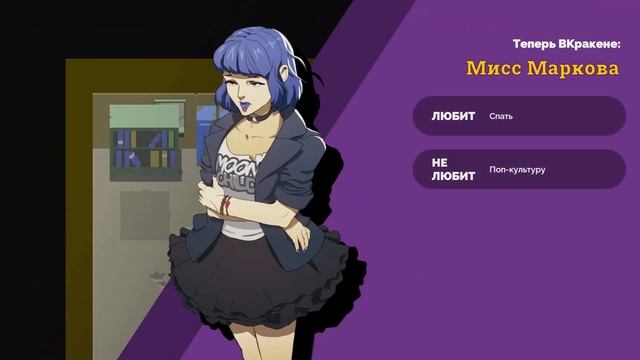 Kraken Academy!! Серия 1. Снова в школу смотреть онлайн