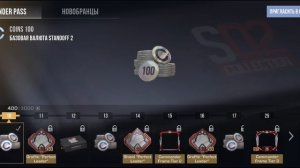 Самый лёгкий способ пройти COMMANDER PASS в Stangoff 2