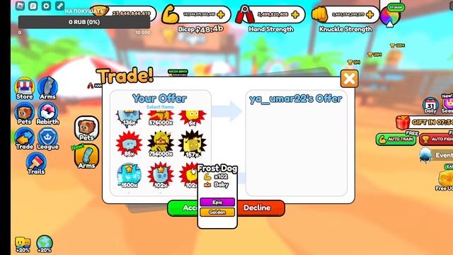 Раздача и Продажа петов в Arm wrestle simulator Roblox смотреть онлайн