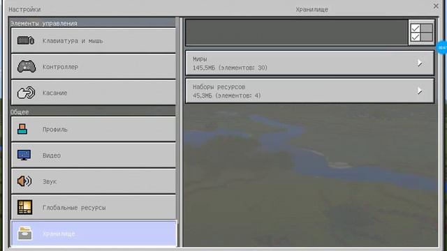 Как сделать розовый ник нейм смотреть онлайн