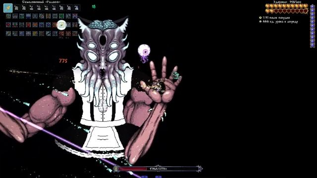 Побеждаю мунлорда каждый день, пока не выйдет террари? смотреть онлайн