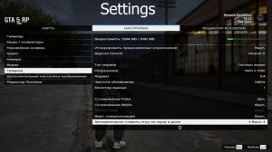 ЛУЧШИЙ ULTRA FPS BOOST REDUX ДЛЯ СЛАБЫХ ПК ДЛЯ GTA 5 RP l САМЫЙ КРАСИ