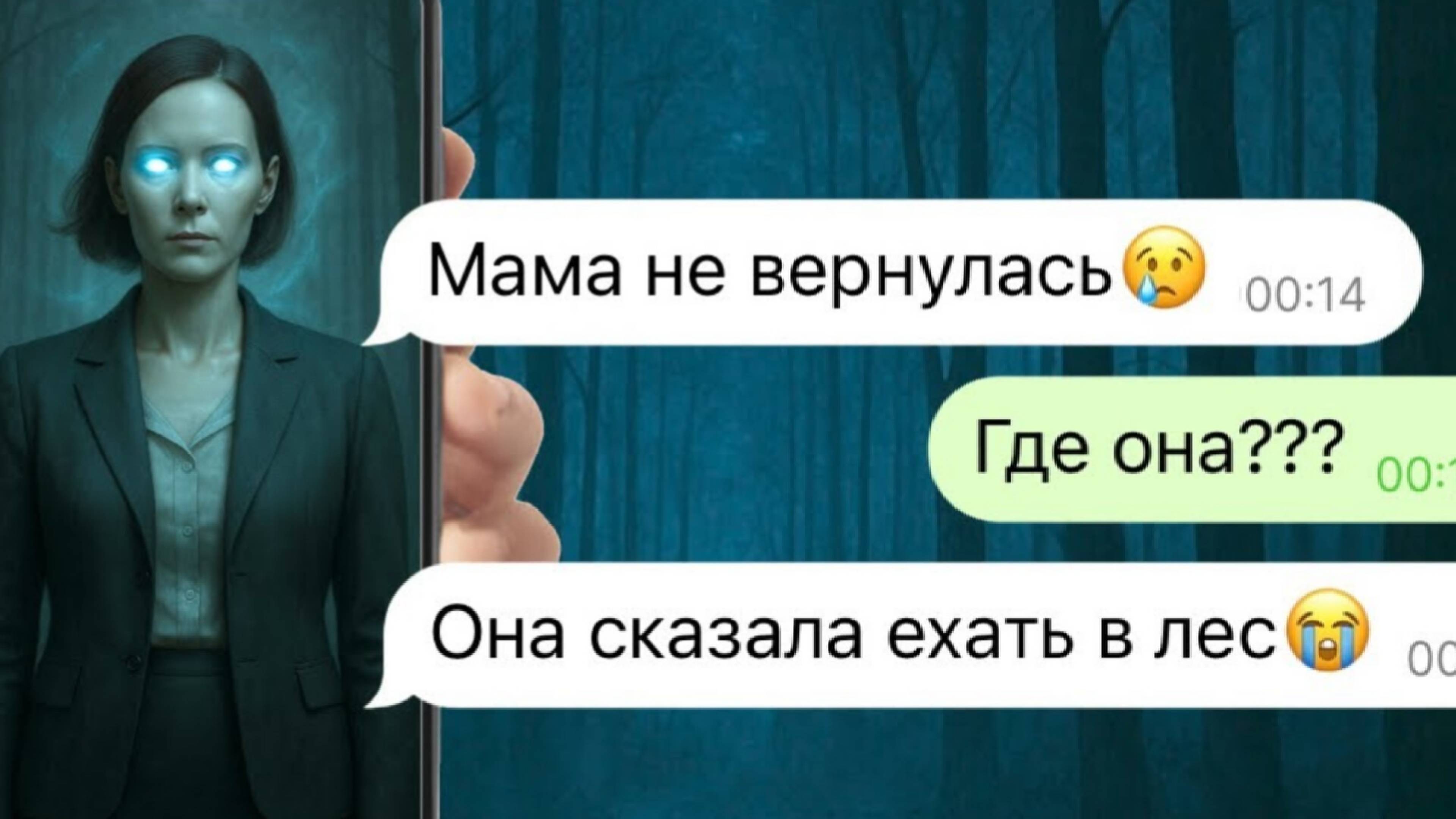 моя мама стала пустой