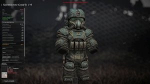 СКИФ-5 - МЕТА! | STALCRAFT X