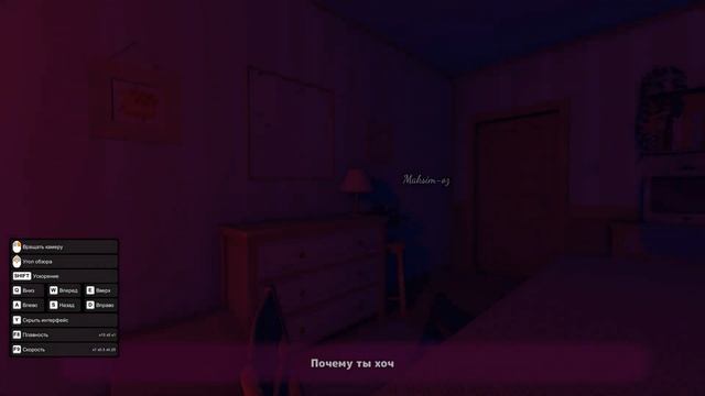 MiSide - За кадром сцены | секреты смотреть онлайн