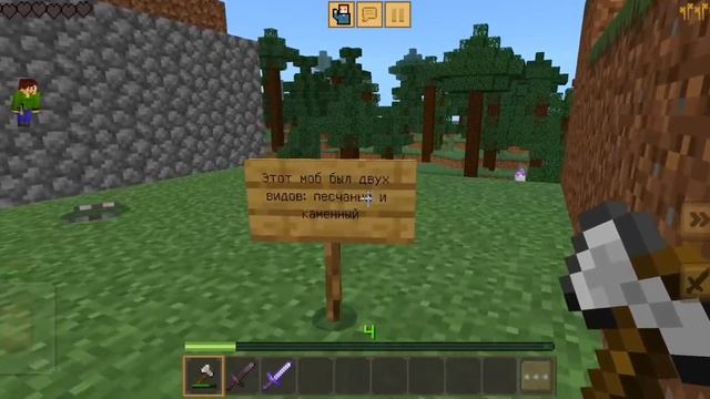 🥰ПРОИГРАВШИЕ МОБЫ В МАЙНКРАФТЕ😌 /2 _ #троллинг #minecraft смотреть онлайн