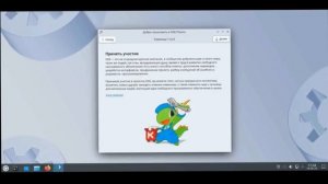 Lubuntu 24.04 или Kubuntu 24.04: Какой дистрибутив выбрать? Сравне?