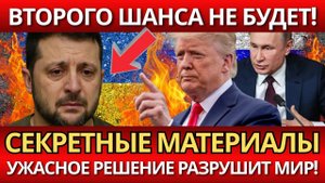 ВЕСЬ МИР В ШОКЕ! От российского решения – НИКТО НЕ ОЖИДАЛ, что похоронило всё!