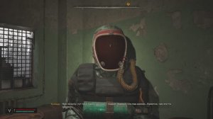 STALKER 2 #12 Незнакомец