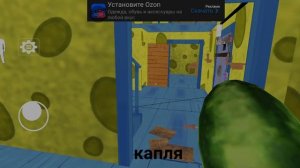 играю в грении продолжение