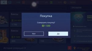 Как фармить баксы в игре Драг Рейсинг Уличные Гонки