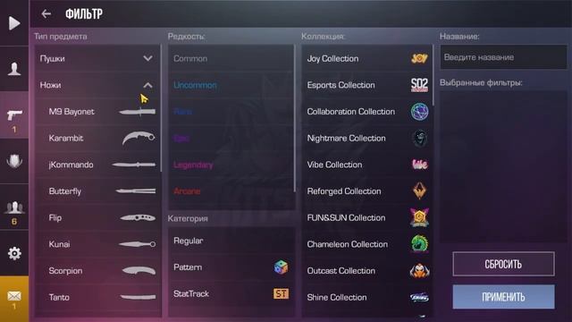 УРА! новые РАБОЧИЕ ПРОМОКОДЫ в СТАНДОФФ 2/STANDOFF 2! НОВЫЙ ? смотреть онлайн