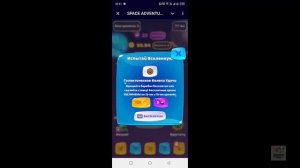 🥇Лучший проект по заработку в телеграм SPACE ADVENTURE🥇