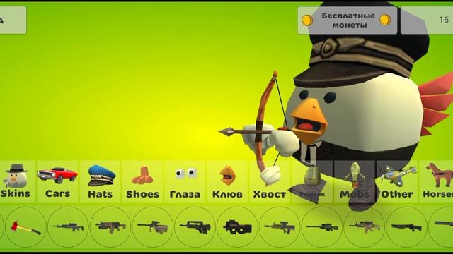 😱ЭВОЛЮЦИЯ ЧИКЕН ГАН! **Самая ПЕРВАЯ Версия** | ChickenGun🐓? смотреть онлайн