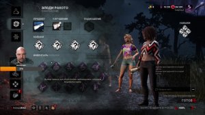 Dead by Daylight