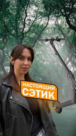 Настоящая радость — когда у тебя #электросамокат Xiaomi Electric Scooter 5 Pro