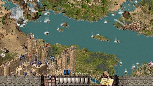 Stronghold Crusader HD  Точка обзора смотреть онлайн