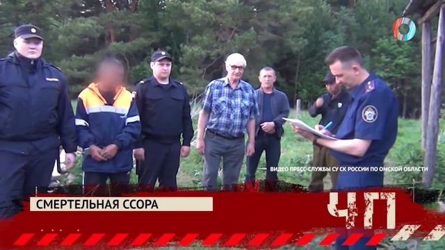 ЧП. Итоги 07.06.2025