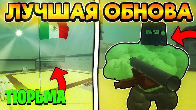 Мертвые Рельсы Роблокс 🤠 НОВАЯ ОБНОВА! Вся ИНФА и ФАКТЫ про НОВЫЙ ИВЕНТ в Dead Rails ROBLOX!