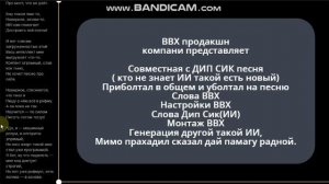 Ты был когда странной какой то базой данных безымянной