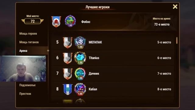 Хроники Хаоса Герой Черепашки - ниндзя, самый худший г? смотреть онлайн