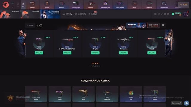 РАБОЧИЕ ПРОМОКОДЫ НА ИЗИ НОЖ GGSTANDOFF! ПРОМОКОДЫ НА КЕЙС ? смотреть онлайн