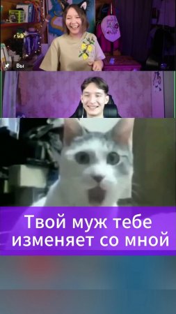 Твой муж тебе изменяет #аниме #anime #юмор #анимеобзор #реакция #злодейканаслаждается