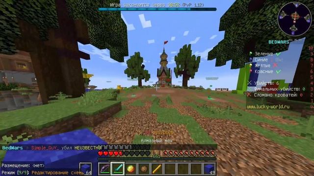 бедварс на 1 12?) #новый бедварс #майнкрафт #бедварс смотреть онлайн