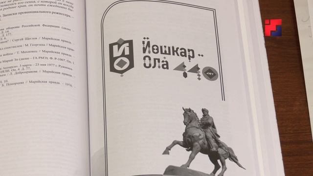 Марий Эл ТВ: «Марий архив ежегодникын» у выпускшо нерг смотреть онлайн