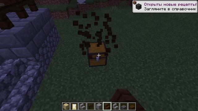 Как построить СТАРТОВЫЙ ДОМ в майнкрафт | Строю ДОМ В mi смотреть онлайн