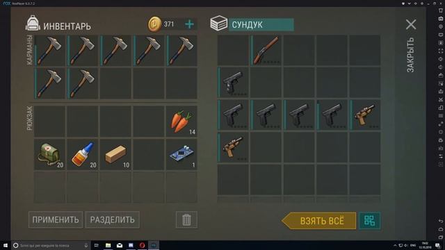 Рейд базы Danny013 - Last Day on Earth смотреть онлайн