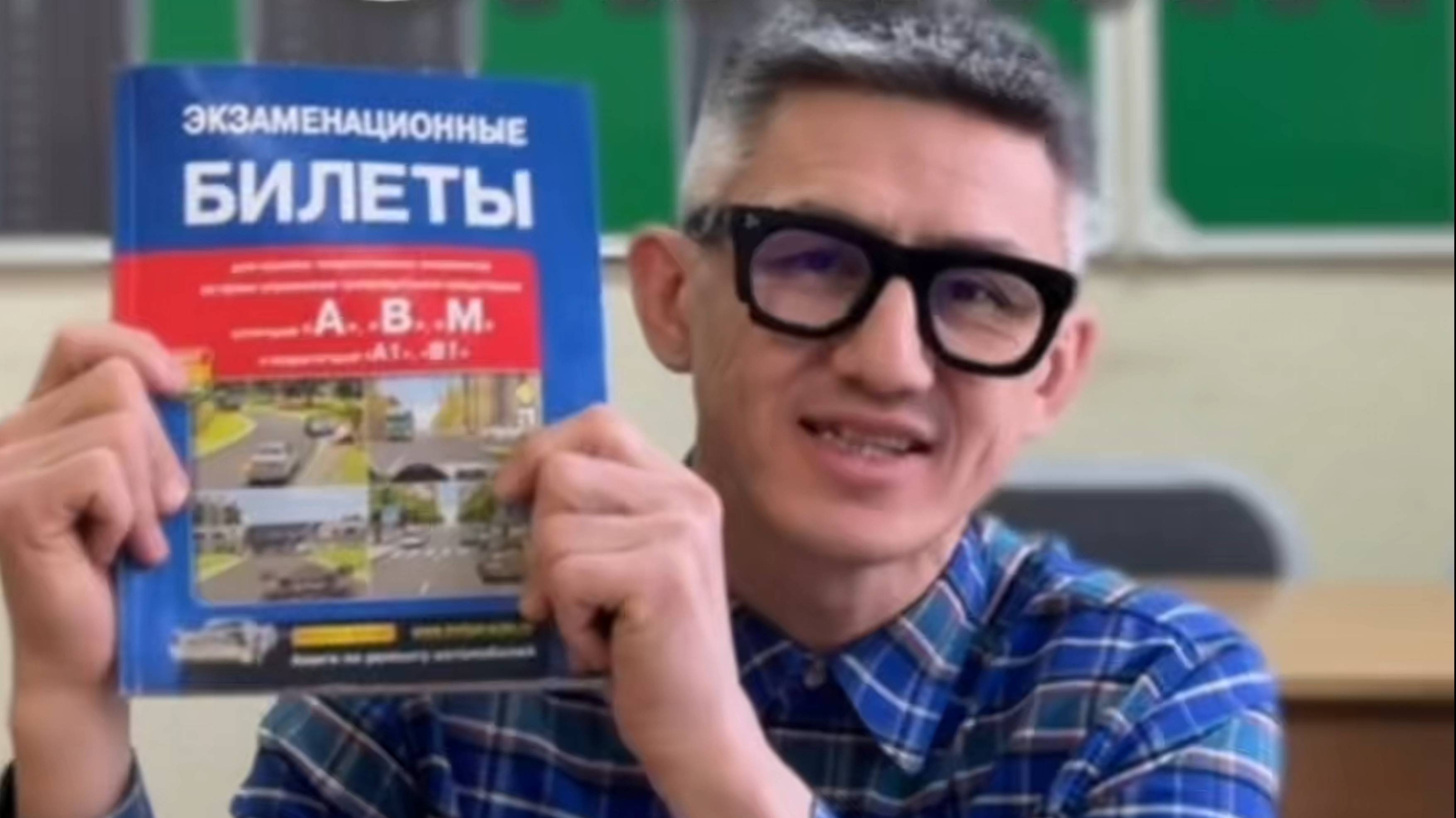 Где пробелы в знаниях? Подготовка к экзамену в ГИБДД (ссылка в описании). Разбор билетов ПДД 2025
