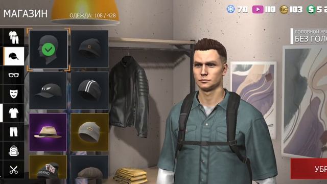 Скин Франклина из гта 5 в GCO смотреть онлайн