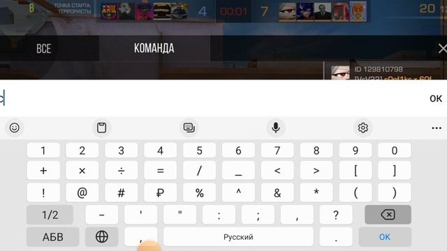 игра standoff 2 режим с песней режим с песнями пять челов? смотреть онлайн