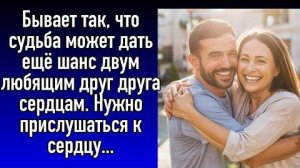 Истории из жизни|Судьба дала второй шанс| Аудио рассказы|Аудиокниги слушать онлайн|Жизненные истории