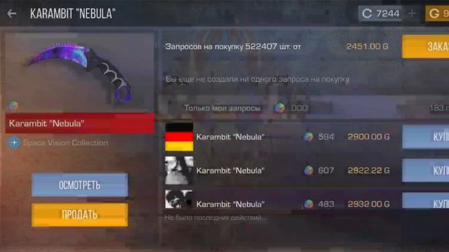 🔥❤️Сделал закуп на 8к голды | STANDOFF 2❤️🔥 смотреть онлайн