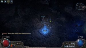 ЛУЧШИЙ ЛУТФИЛЬТР ПОЕ 2 | LOOTFILTER POE 2 MAXIMUM LOOT