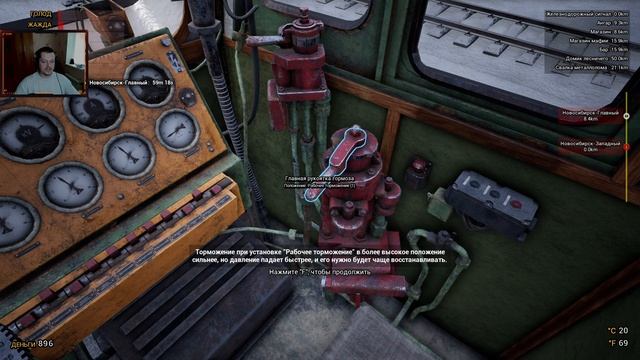 Работаю машинистом ◆Trans-Siberian Railway Simulator◆#1 смотреть онлайн