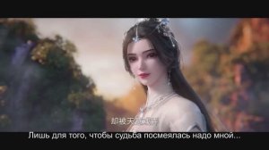 Противостояние святого 92 Серия - Превью (Cубтитры, Аниме-Мультсериал 2023)