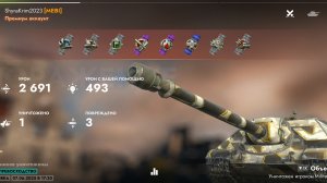 Объект 704, Зимняя Малиновка.