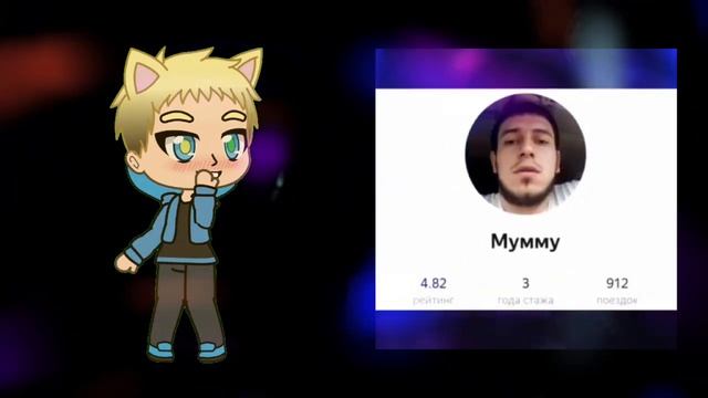 Нейросеть Я.Такси Апчихвах кавер гачатубера Dark смотреть онлайн