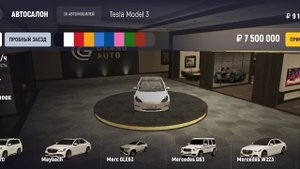 покупка машина на 8лямов