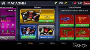 СОВЕТЫ ДЛЯ НОВИЧКОВ В КУБУМ. #kuboom #кубум