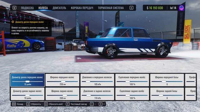 Настройка машины VZ 210 | CarX Drift Racing Online смотреть онлайн