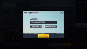 КАК УБРАТЬ ОТДАЧУ В ПУБГЕ 1.8 ВЕРСИИ | КАК УБРАТ ОТДАЧУ В