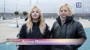 Семейный очаг: радость от песни